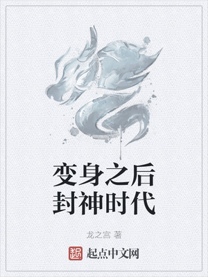 回到八零机械厂