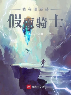 盖世神医叶秋