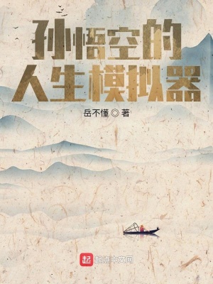 荡世九歌