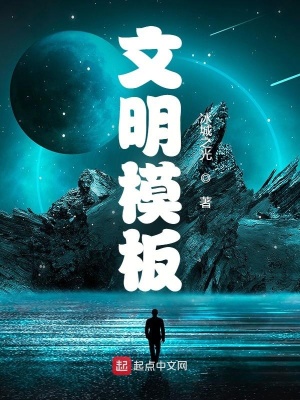 寒门崛起