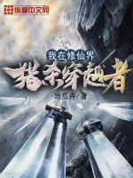 不可告人
