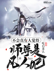 恋综咸鱼，但顶流总想和我炒CP