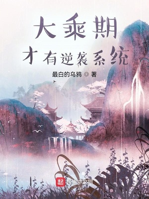 飞越泡沫时代