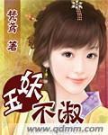 锦衣无双