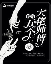 凡人：我，厉飞雨，属性修仙！