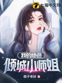 穿成恶毒师尊，我养了五个反派崽崽