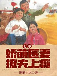 随身灵泉