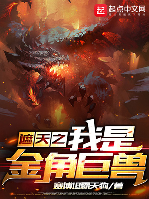 开局失业，我让歌坛大魔王回归