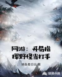 草芥称王