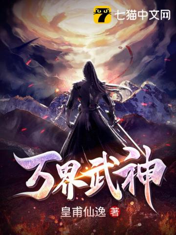 一人：师兄张之维，通满级金光咒