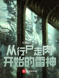 星球建造师