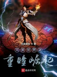我名黄天，苍天已死什么鬼？