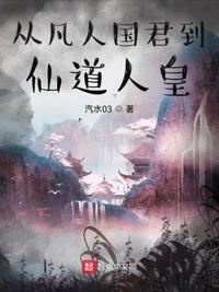 娱乐圈的老实人