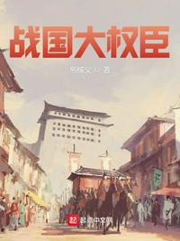 乾元混沌塔