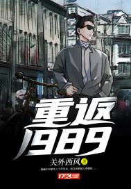 老婆太强，与我基因隔离怎么办