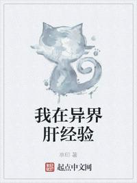 智人