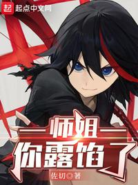 中药世家