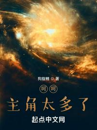 大梁第一言官