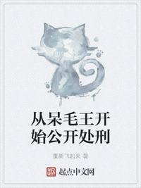 抗战功德林头等战犯
