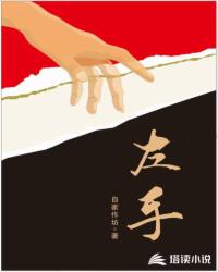 拳之下