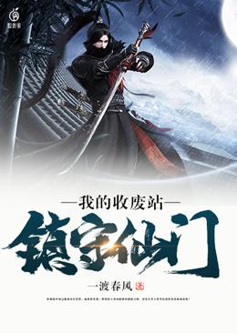 易水寒桃源篇