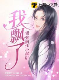 神洲异事录