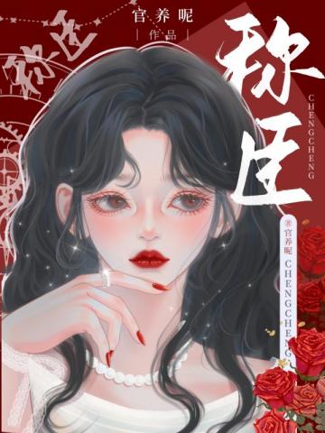 脸有多大？旺子孙的福崽你都敢扔