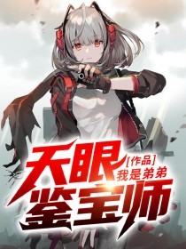 腐朽世界