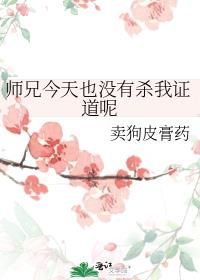继福晋