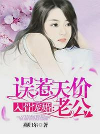 末日超市：傲娇丧尸王非要当店员