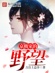帷幕之后
