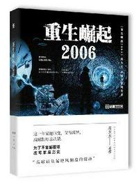 错把福星当炮灰？全家跪求我回头
