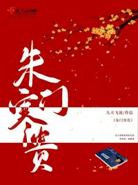 京华异馔录