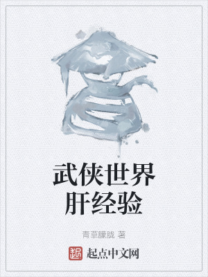 大明：暴君崇祯，重塑大明