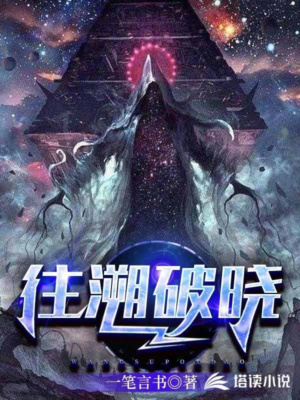 大明补牙匠