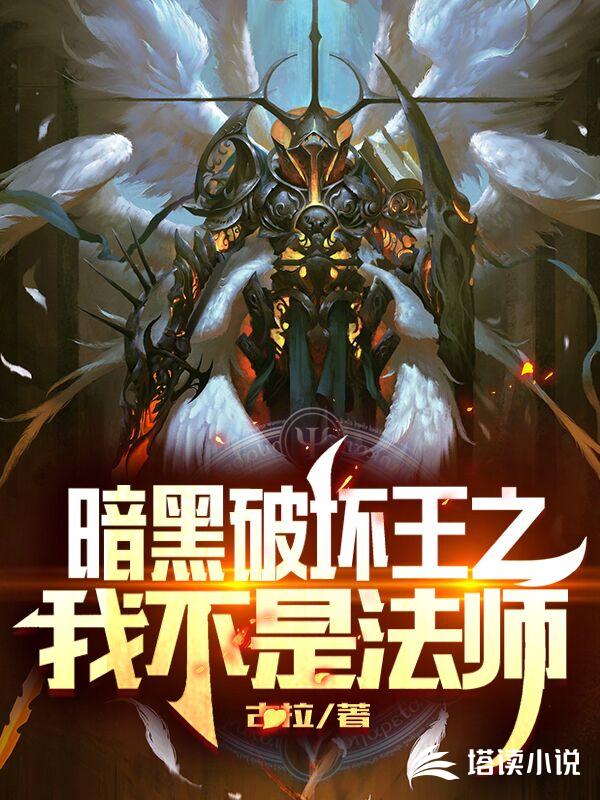 晏观音