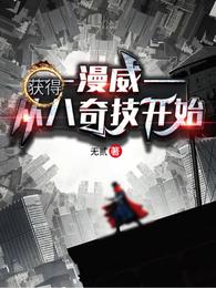 踏雪昆仑