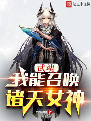 始皇陛下！扶苏公子他，快打穿北欧了！