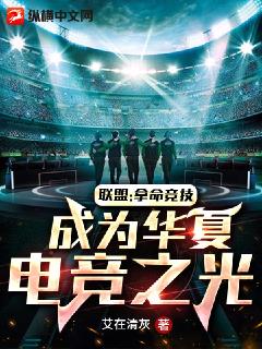 直播冒险：开局探寻尼斯湖水怪