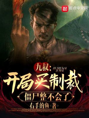 高武：每秒涨一点气血，横扫诸天