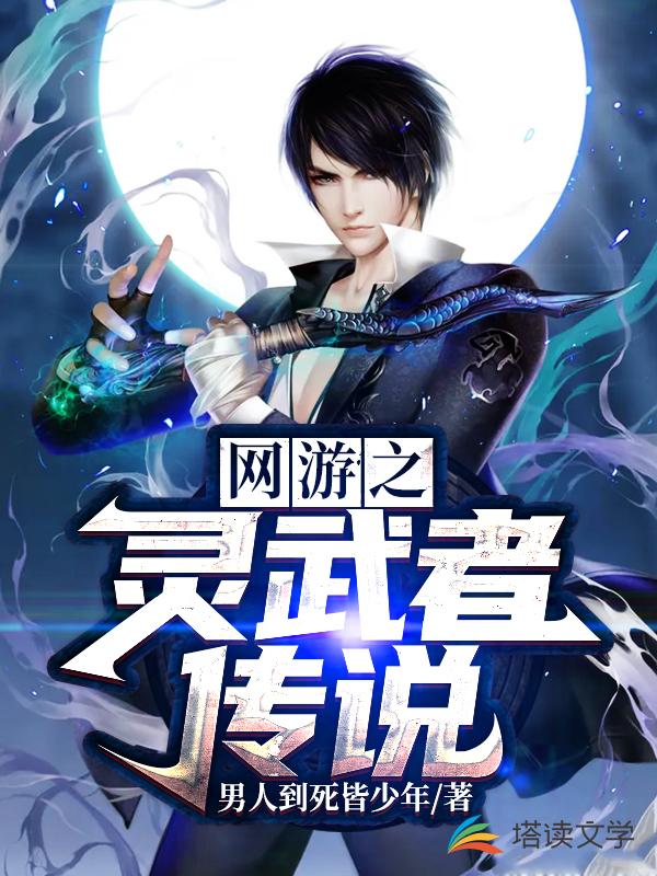 我在大秦那些年