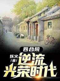 穿书炮灰变身天道宠儿