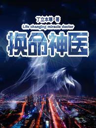 一念韶华