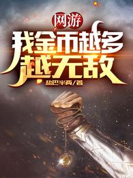 穿书之没人能比我更懂嚣张