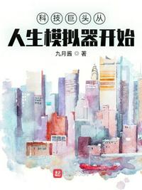 贵族学院路人甲，但万人迷
