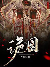 木古里故事