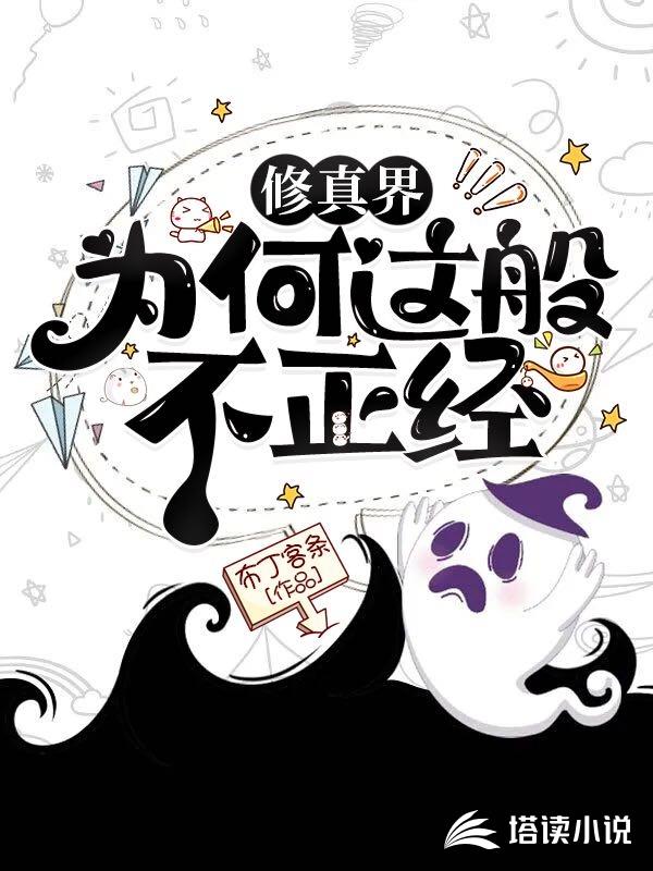 大魔主！