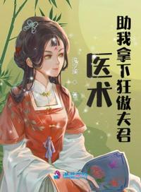 乱世发家日常