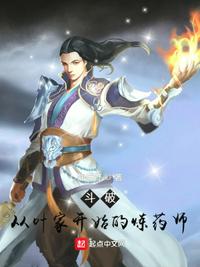 从升级建筑开始长生