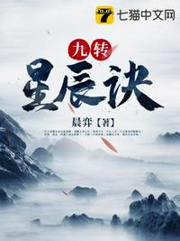 从战国开始掌控山川
